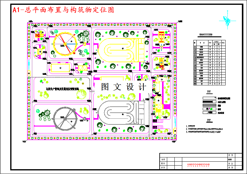 M3566-3万m3d城市污水处理厂处理工艺设计