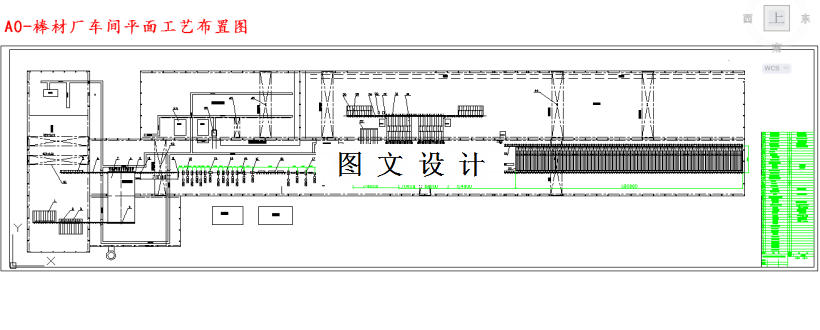 M3993-年产70万吨φ24mm优质棒材车间设计