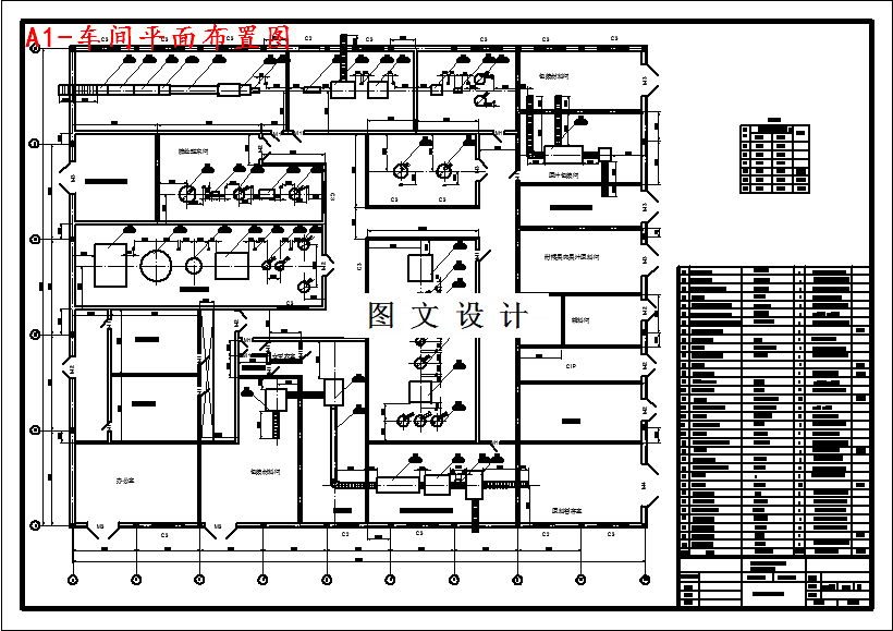 M4002-年产15000吨黄皮复合果肉饮料生产线设计