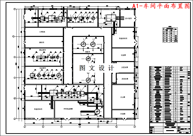 M4004-年产1万吨柑橘果汁饮料清汁型生产线设计
