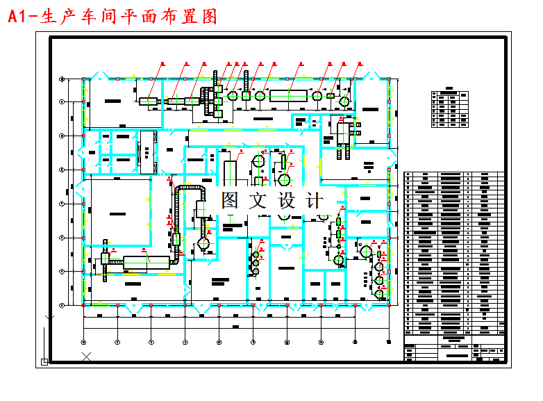 M4007-年产3万吨柑橘复合果蔬汁饮料生产线设计