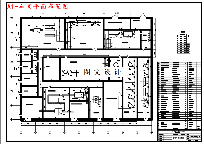 M4008-年产1万吨柑橘复合果肉饮料生产线设计