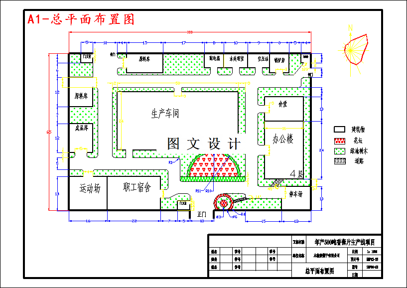 M4021-年产500吨的香蕉干生产线项目设计