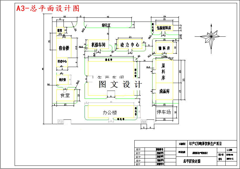 M4022-年产2万吨茶饮料工厂设计