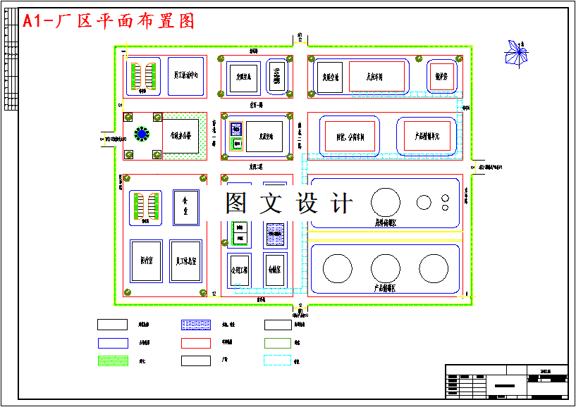 M4027-年产12.8万吨二甲醚工艺设计