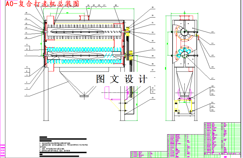 M4286-TQLS100复合打麦机设计