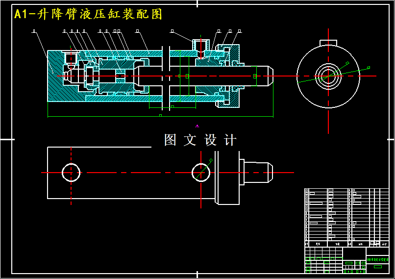 M4456-机械手回转支撑及液压系统设计
