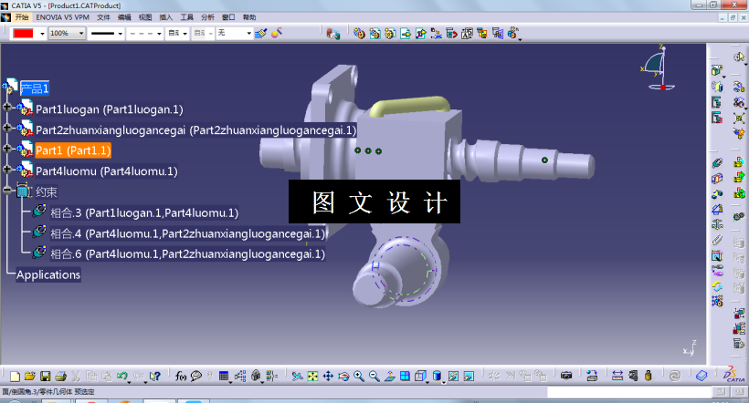 M4468-起重运输车转向系设计[含Catia三维图]