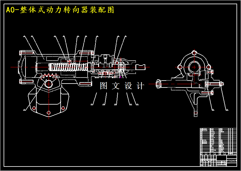 M4470-重型载货汽车转向系设计