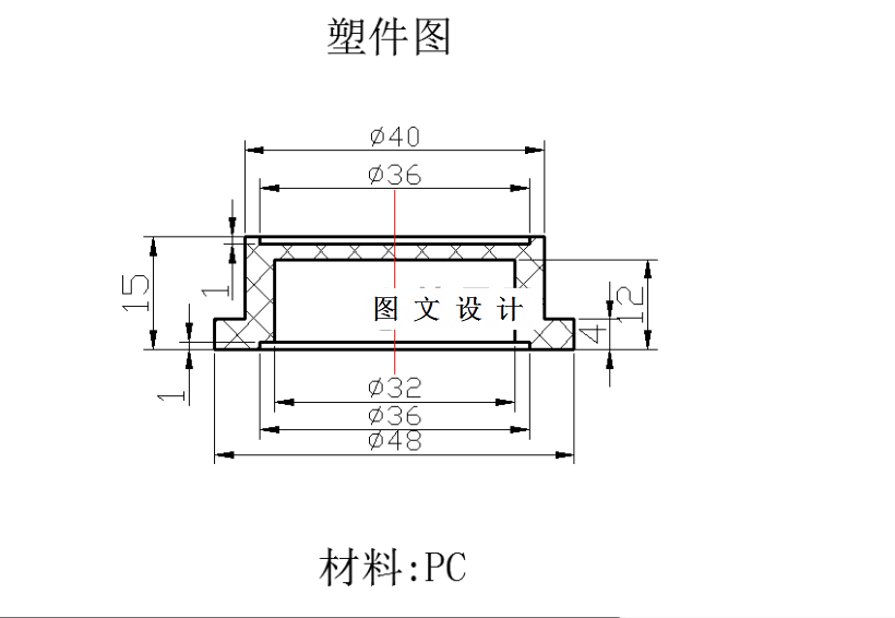 M4602-端盖注塑模具设计（一模四腔）长48