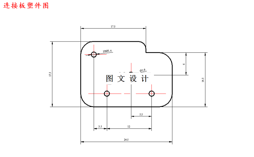 M4604-连接板垫片级进冲裁模具设计-长245