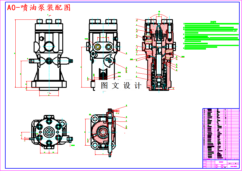 M4640-320型柴油机喷油泵设计