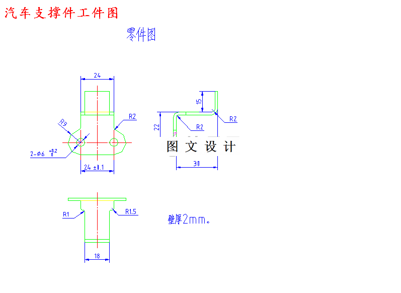 M4647-汽车支撑件多工位级进模具设计