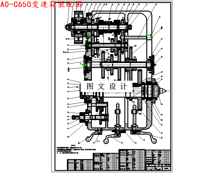 M4668-基于PLC的C650普通车床电气控制设计