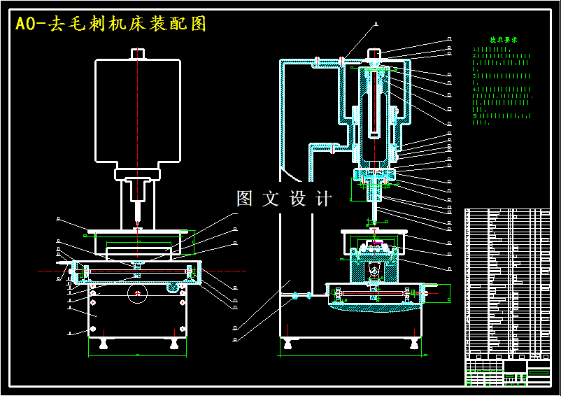 M4675-交叉孔电解去毛刺机床设计