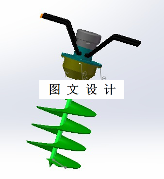 M4678-基于Solidworks小型手持种植挖掘机设计[含三维图]