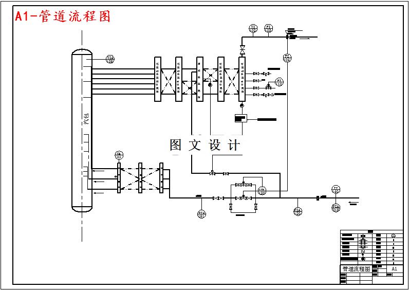 M4730-75TH循环流化床锅炉过热蒸汽温度控制计