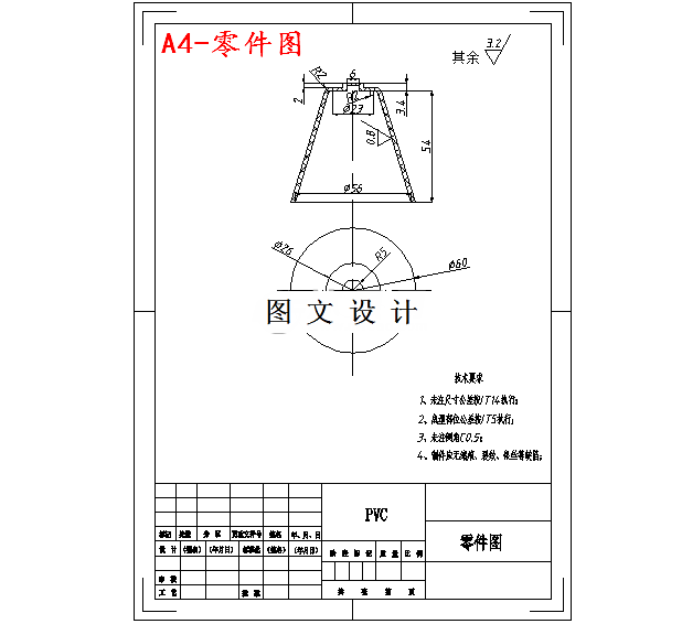 M4740-某型号塑件底盒塑料模具设计
