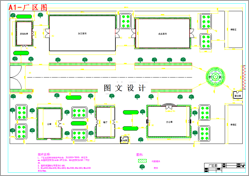M4769-某款手机后盖注塑成型工艺设计