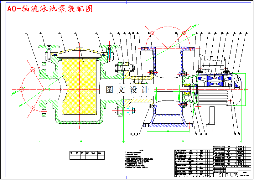 M4819-100SB40-3.5轴流泳池泵设计