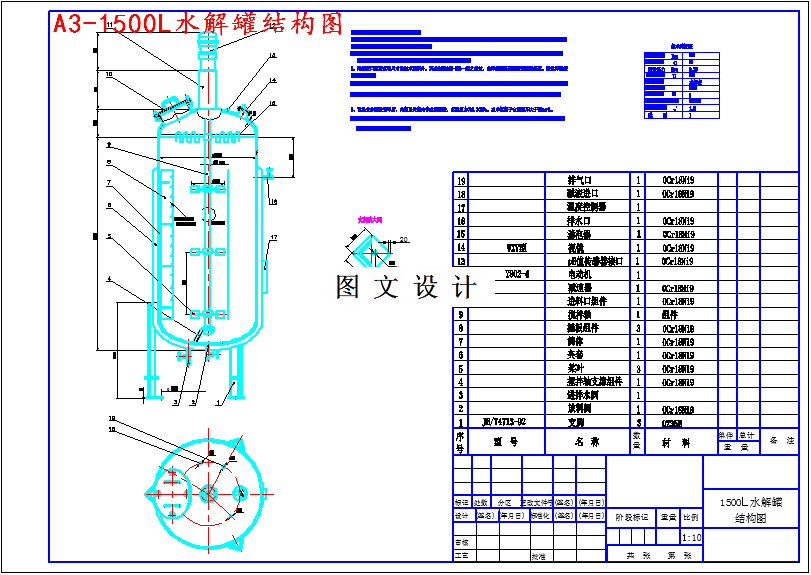 M4853-生姜汁用于乳蛋白水解效果初探及姜汁乳工艺设计