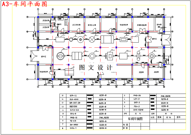 M4855-日产10吨黑木耳多糖功能性茶饮料加工工厂设计