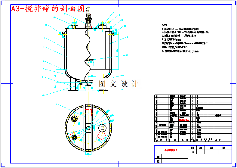 M4860-茶多酚酸奶乳品加工工厂设计