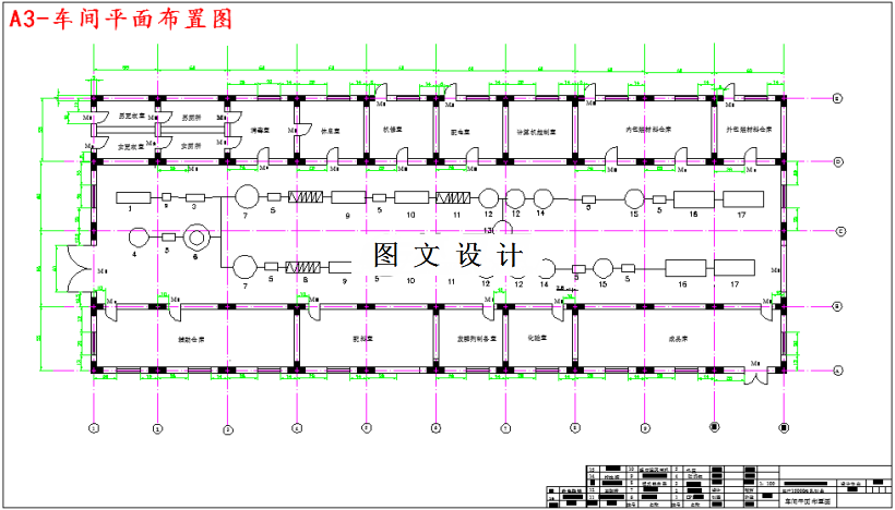 M4866-枸杞酸奶的工艺设计与研究