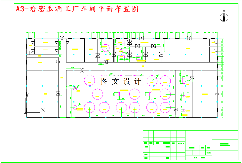 M4876-新疆哈密瓜酒工艺设计