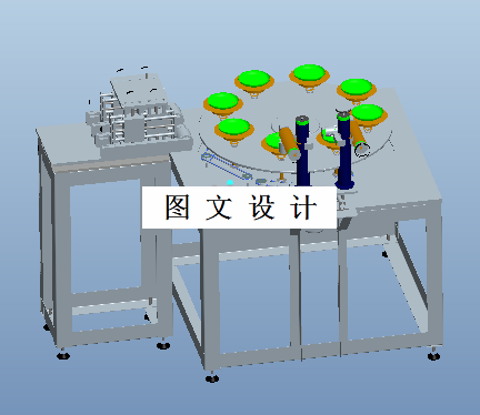 M4920-日用陶瓷全自动生产线洗边修边系统结构设计[含Proe三维图]
