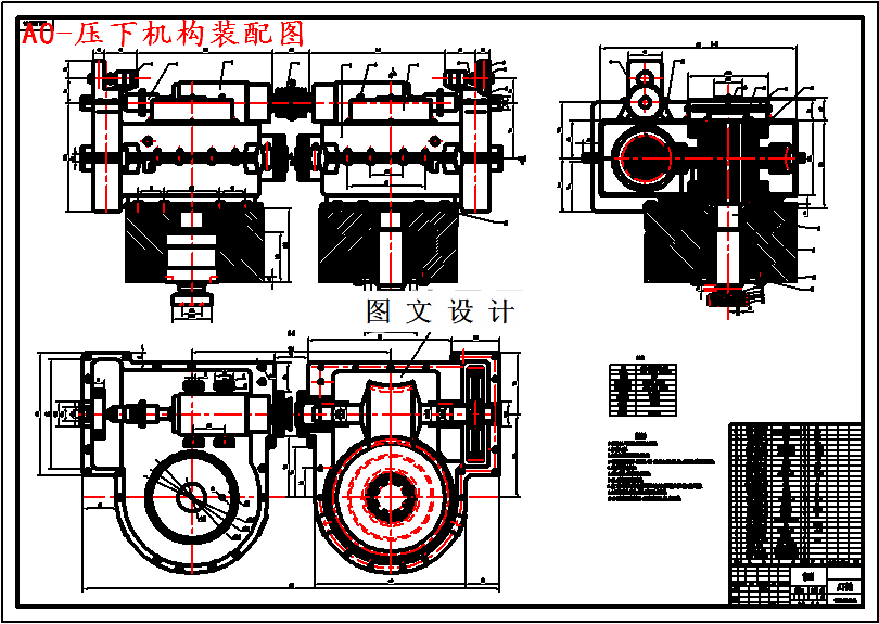 M4971-300四辊冷轧机压下系统机构设计