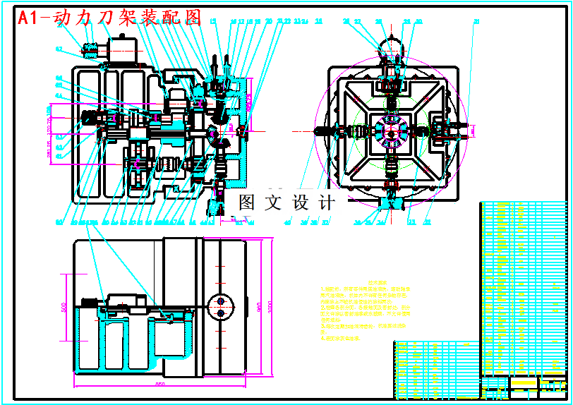 M5012-滤液管加工组合机床传动系统的设计