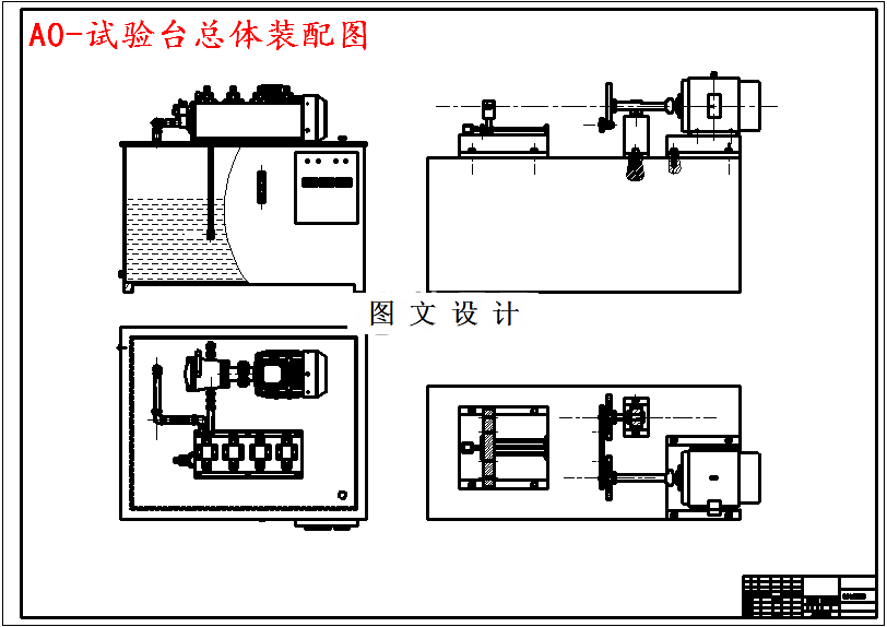 M5028-基于虚拟仪器技术的软管疲劳强度检测试验台设计