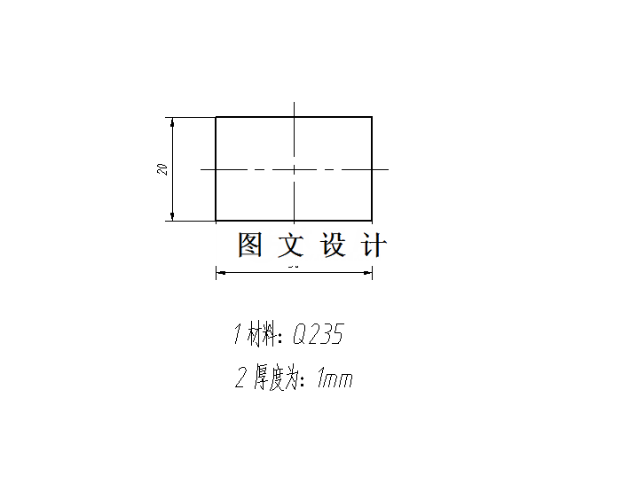 M5040-矩形垫片冲压模具设计-长30