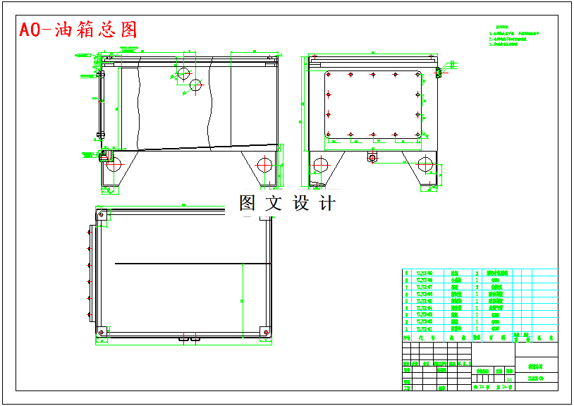 M5045-拉伸压力机液压系统设计