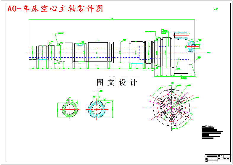 M5047-主轴头径向孔加工工艺设计及机床各动力头设计
