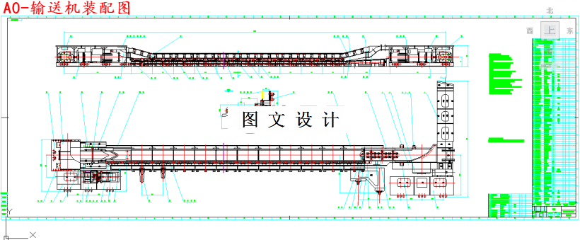 M5110-SGZ-830／630型刮板输送机传动部设计
