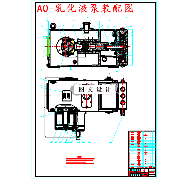 M5121-MRB120-47.0型乳化液泵设计