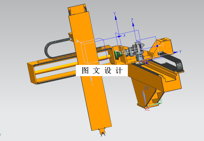 M5135-ATM2000D横走式取出机机构设计[含UG三维图]