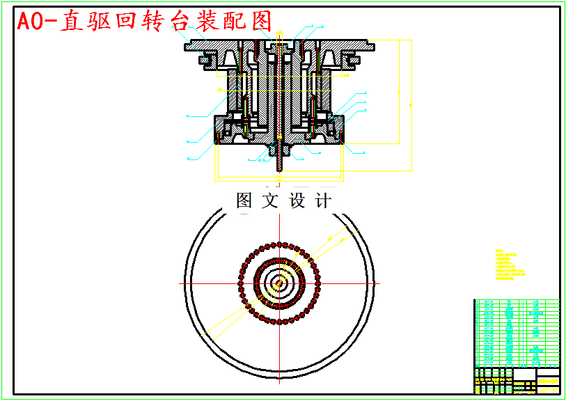 M5162-GROB G700加工中心B轴一体式直驱结构研究