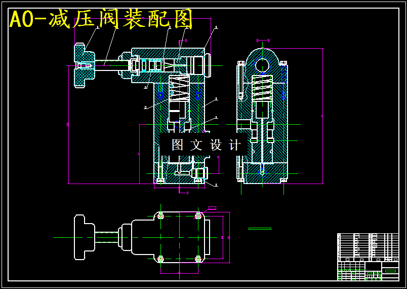 M5187-某型定压式减压阀设计