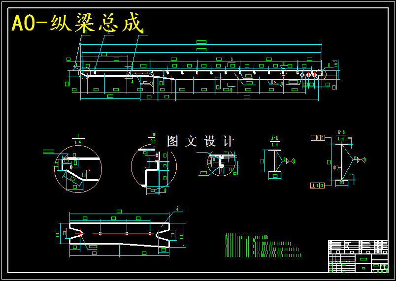 M5192-半挂运输车轻量化设计