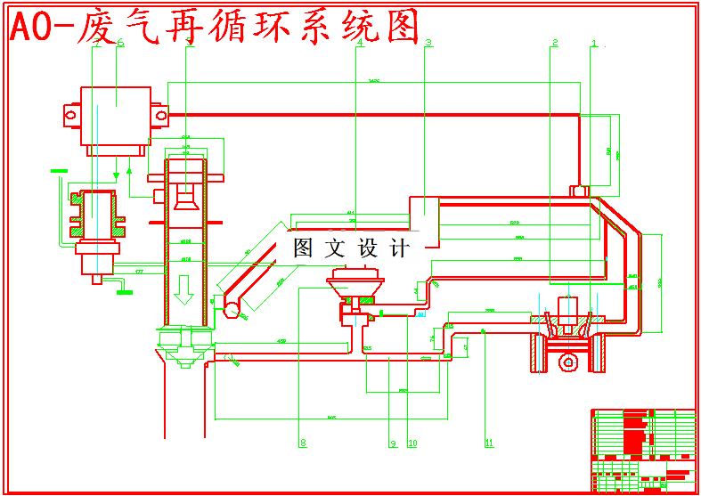 M5231-柴油机废气再循环系统的设计