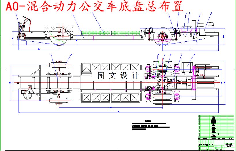 M5232-混合动力公交车及后轮制动器设计