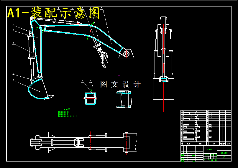M5252-液压挖掘机总体及液压系统设计