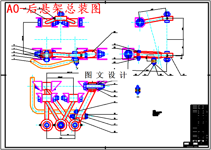M5256-DDQC-I电动汽车行走系悬架的初步设计