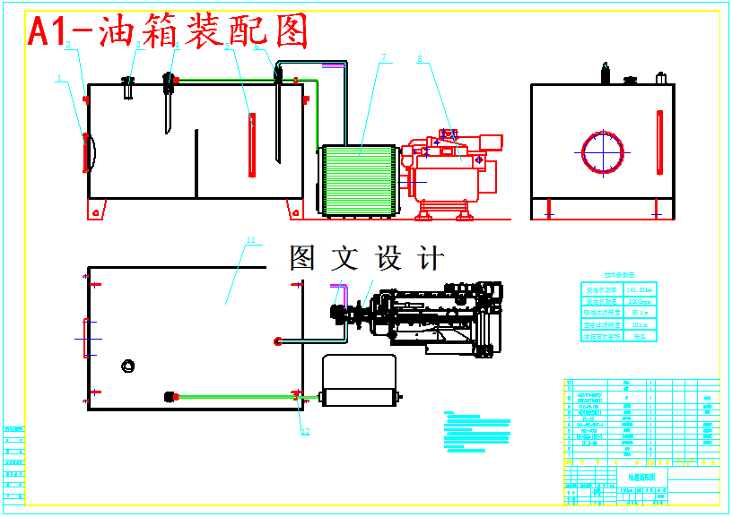 M5267-32T钻机履带运输车液压系统设计