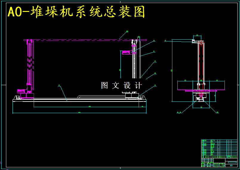 M5288-小型堆垛起重系统设计