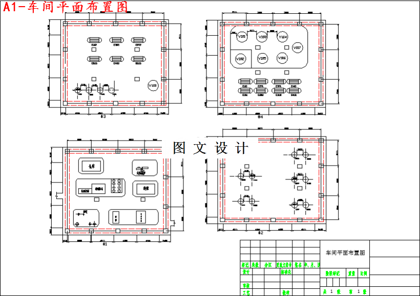 M3702-年产1000吨喹草酸的工艺设计