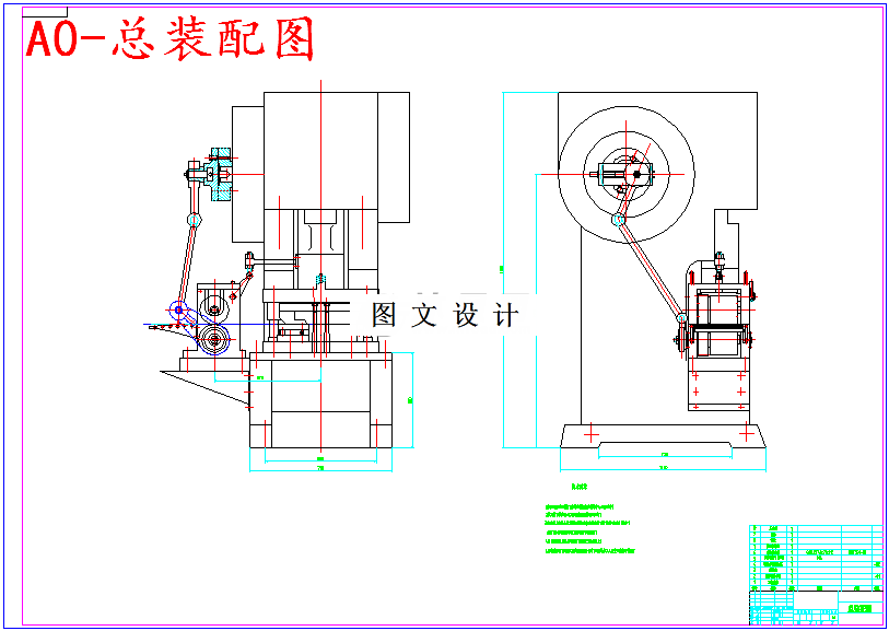 M5513-防护罩壳冲压模具及自动上料机机构设计